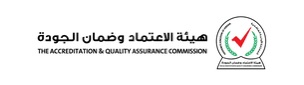 شعار هيئة الاعتماد والجوده